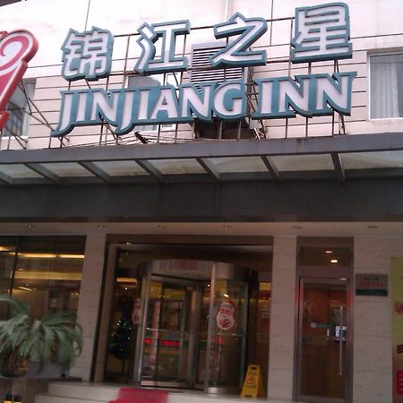 Jinjiang Inn Wuxi Zhongshan Road Babaiban Экстерьер фото